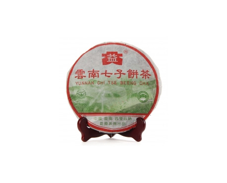 德化普洱茶大益回收大益茶2004年彩大益500克 件/提/片